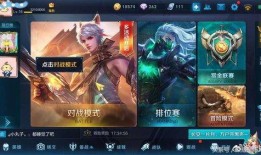 王者游戏爆料最新版大全