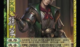 三国杀最新爆料动态皮肤,神秘皮肤惊艳亮相，带你领略经典再现！